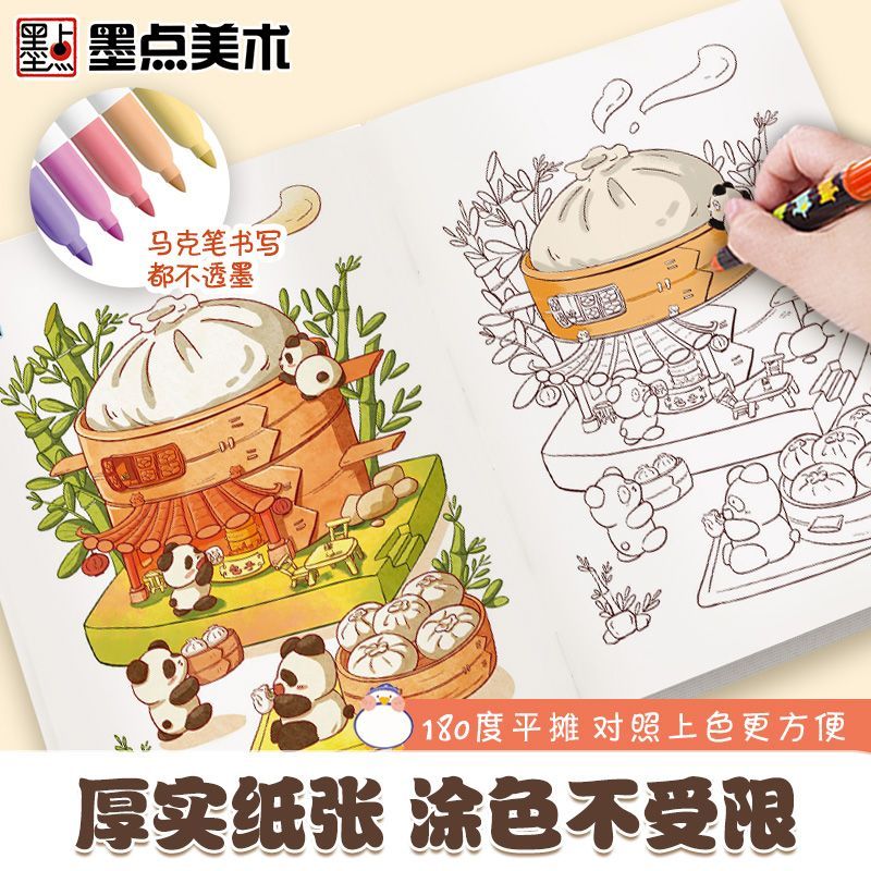 Marker Coloring Book Children& - Food And Snacks Coloring Book Bold And Easy recension och pris