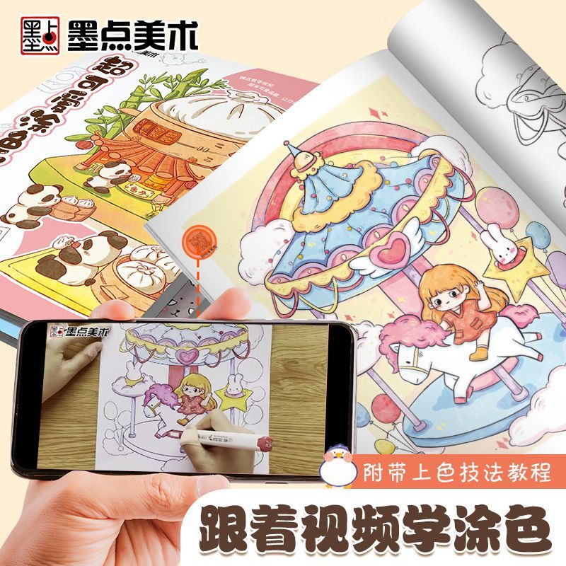 Marker Coloring Book Children& - Food And Snacks Coloring Book Bold And Easy recension och pris
